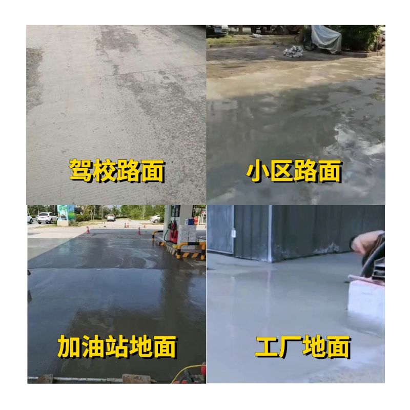 塔城老旧道路翻新快速解决方案