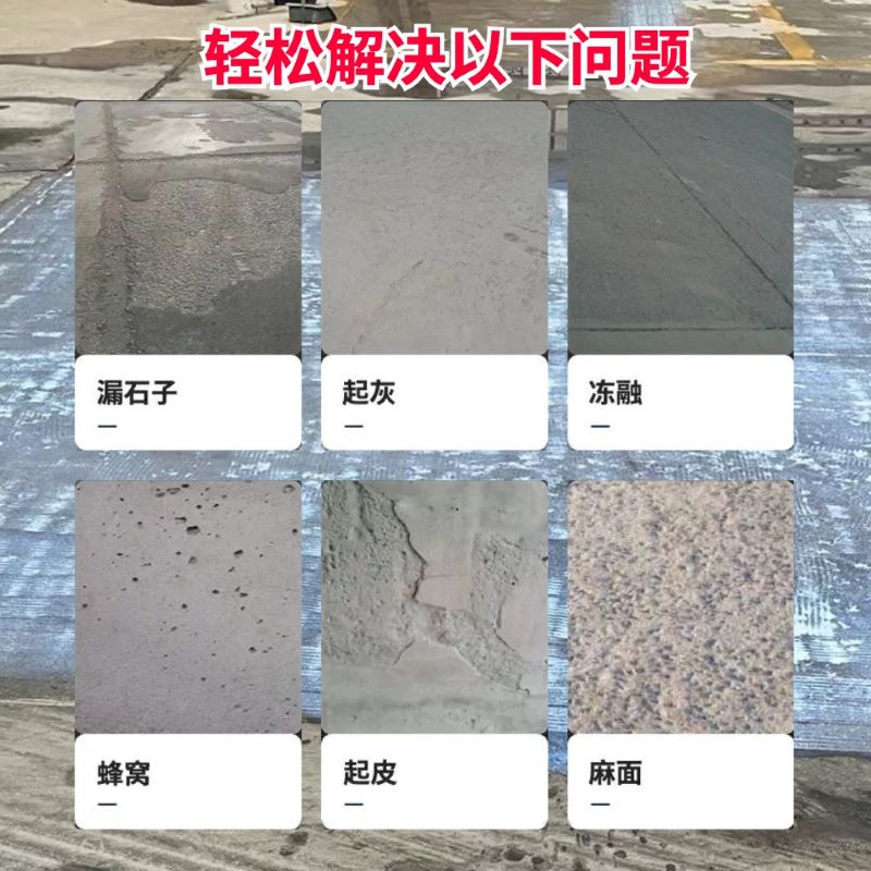 塔城低碳市政修补材料简单快速修补道路恢复交通